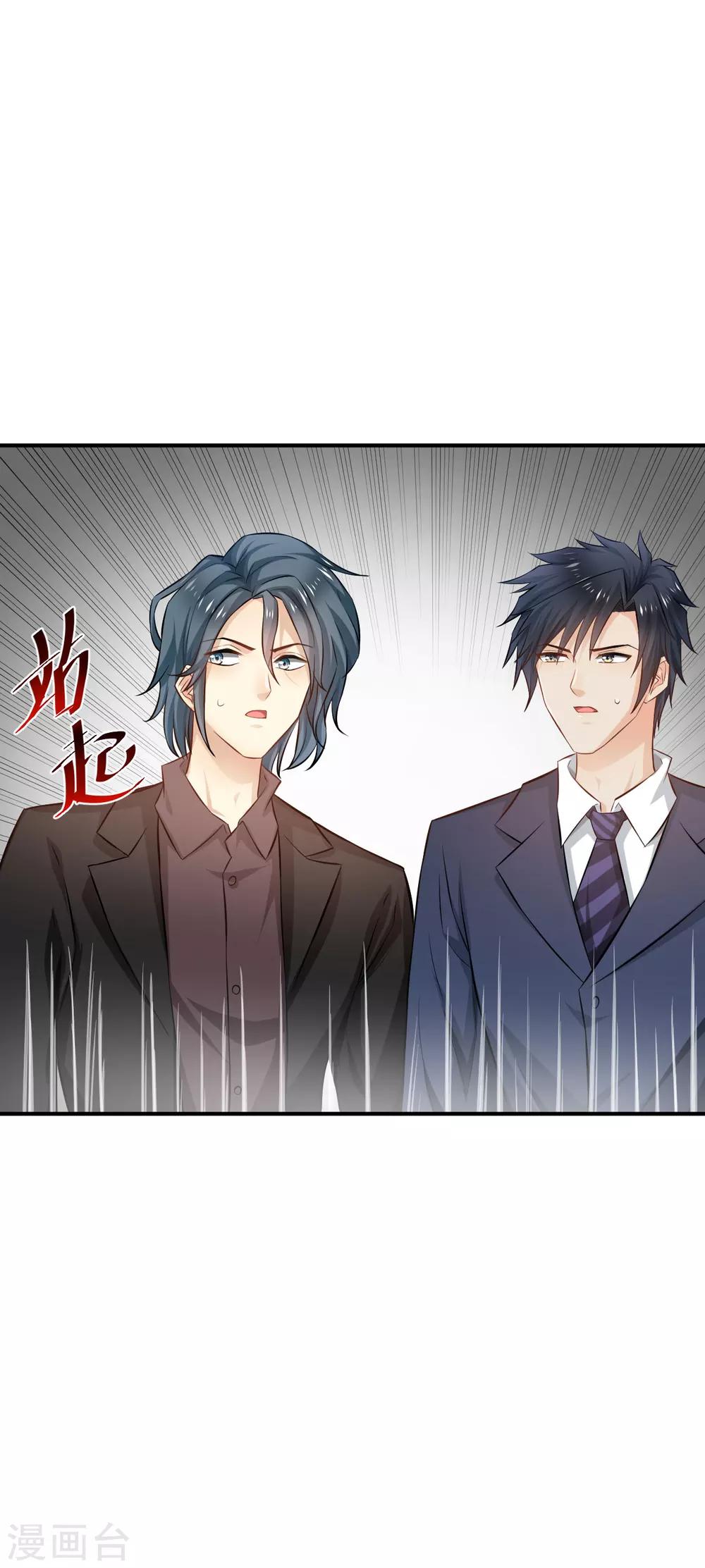 第57话(1/2)-第57话