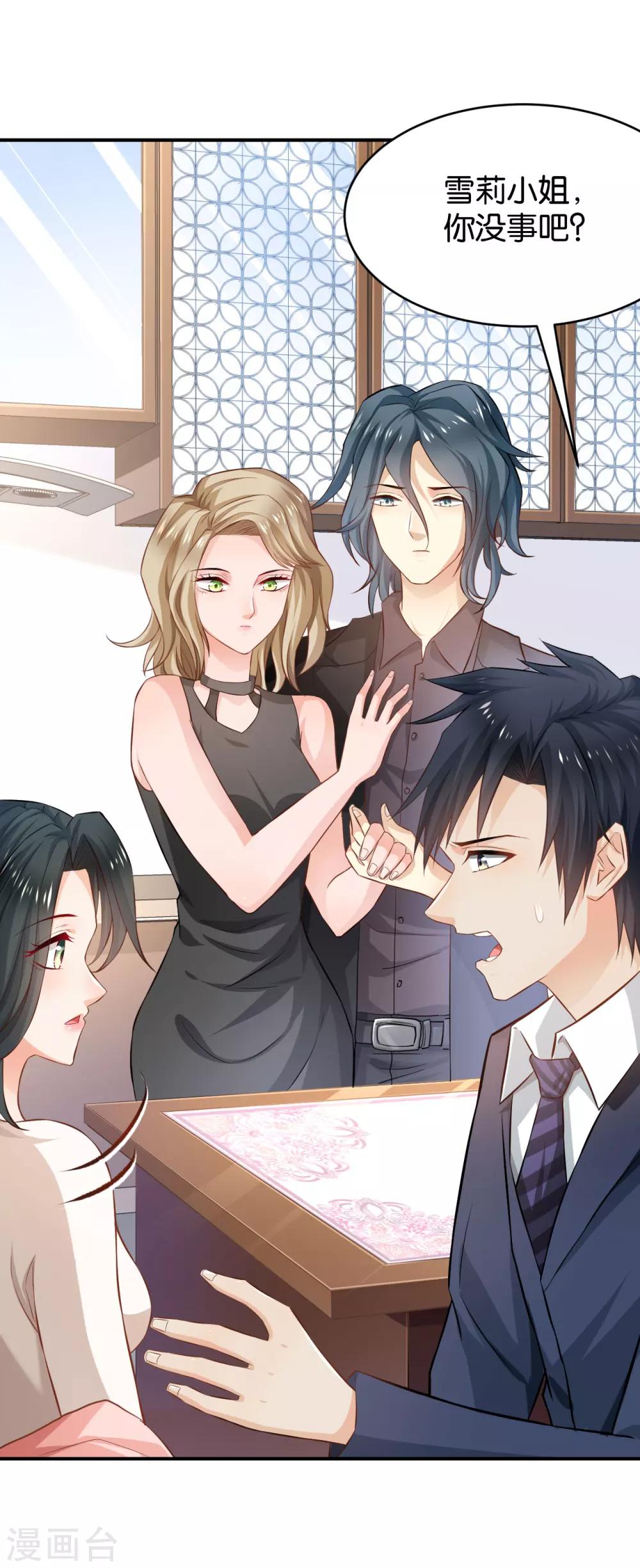 第57话(1/2)-第57话