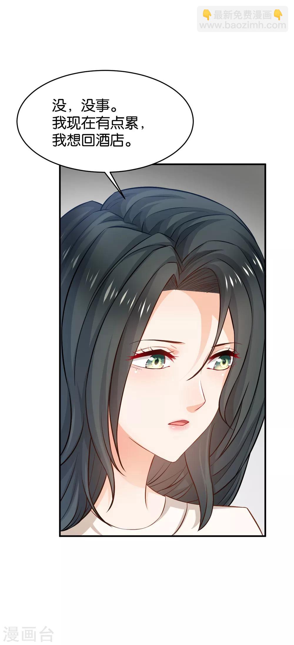 第57话(1/2)-第57话