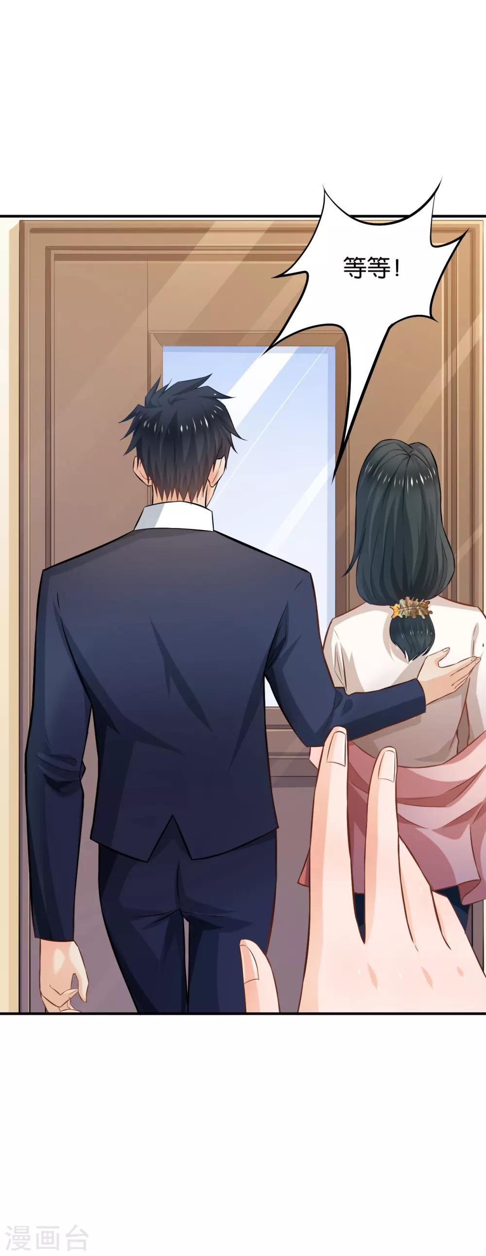 第57话(1/2)-第57话