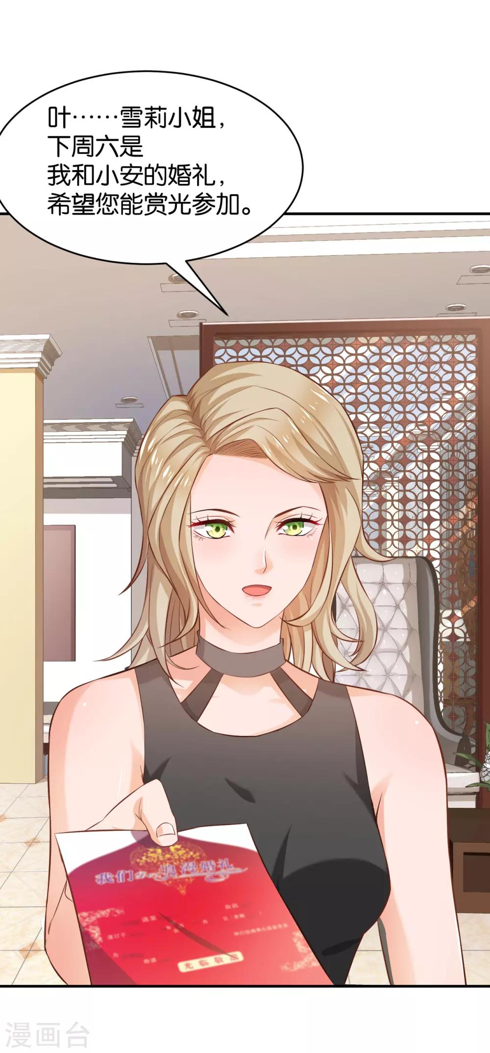 第57话(1/2)-第57话