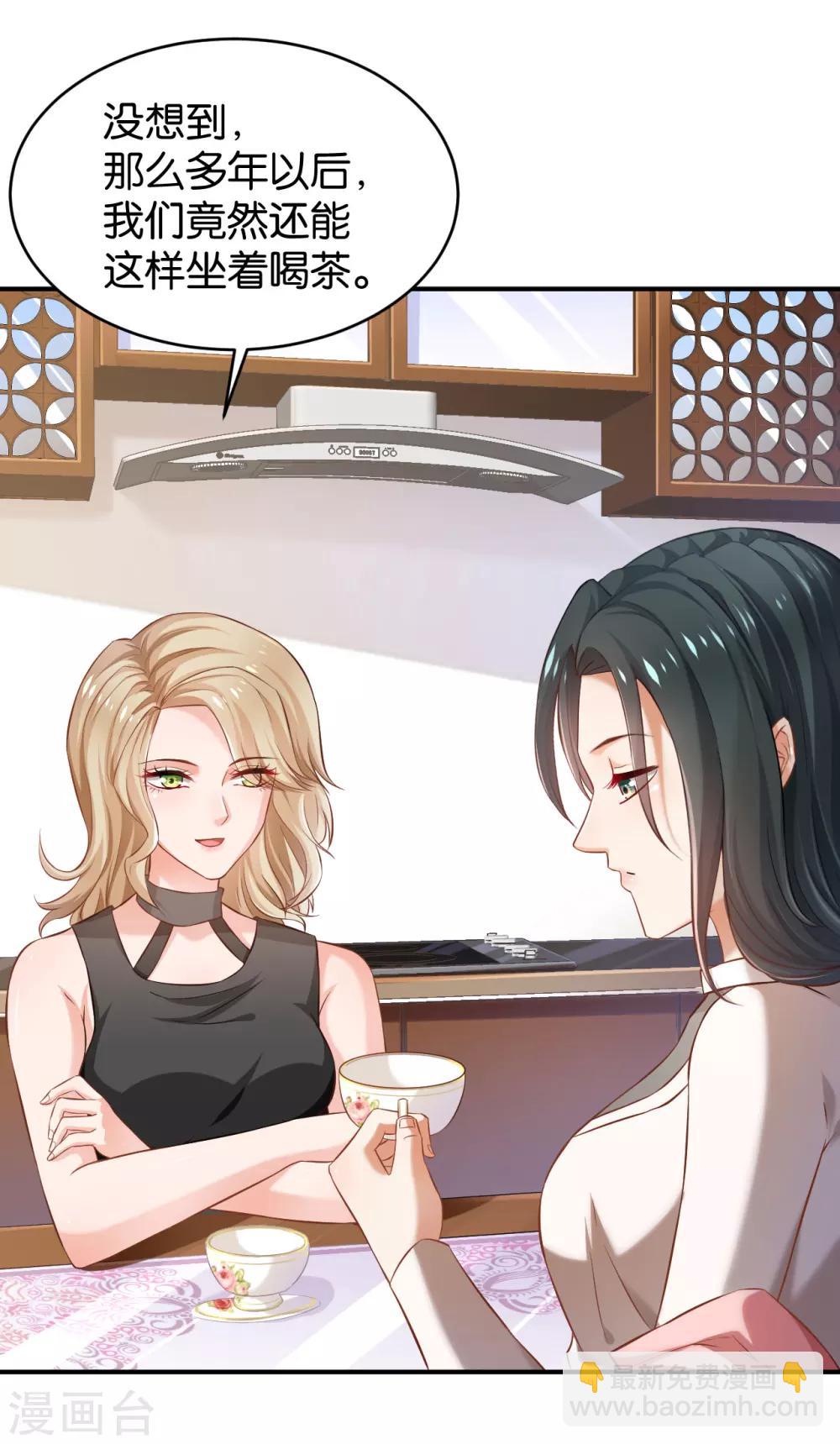 第57话(1/2)-第57话