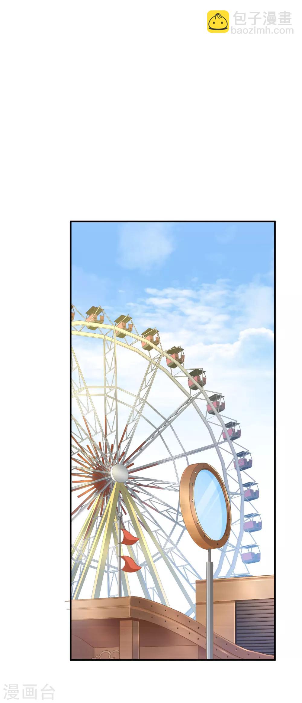 第57话(1/2)-第57话