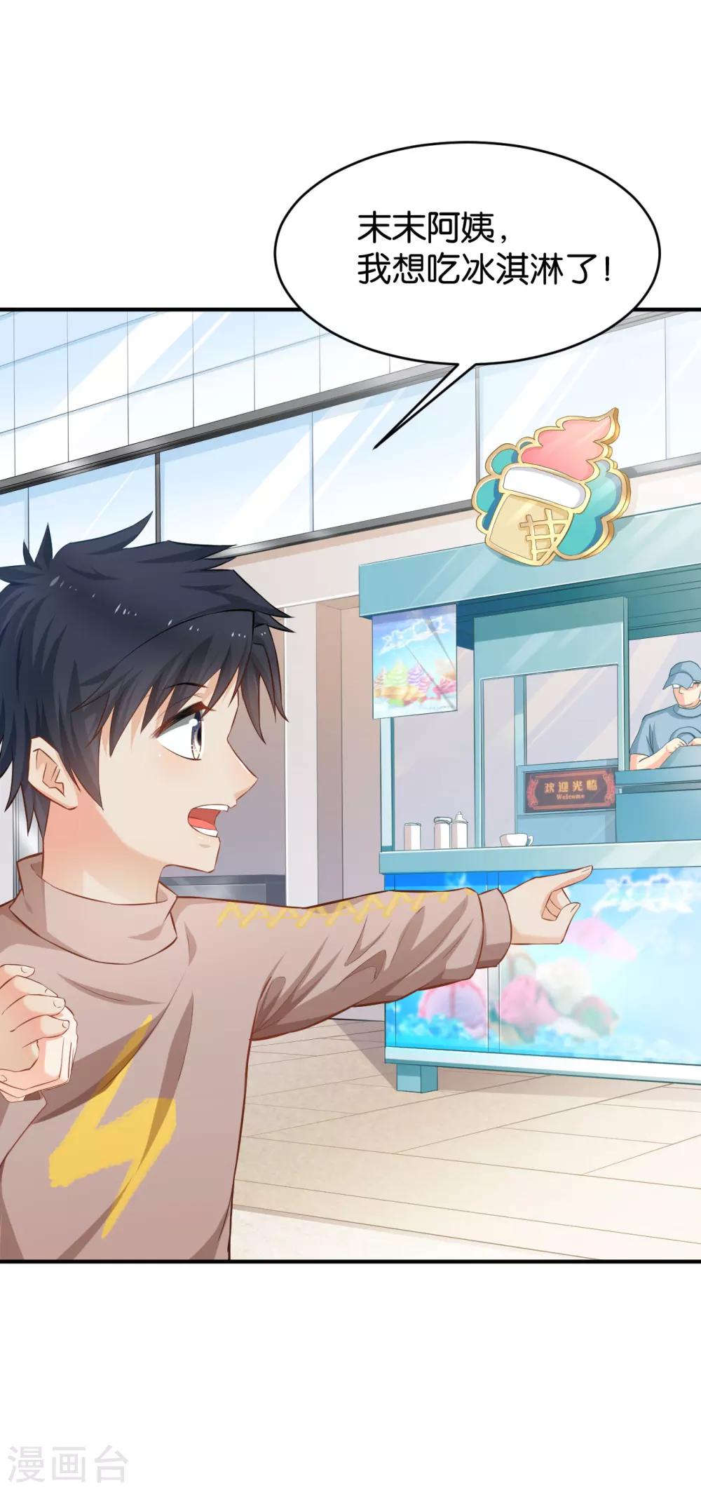 第57话(1/2)-第57话