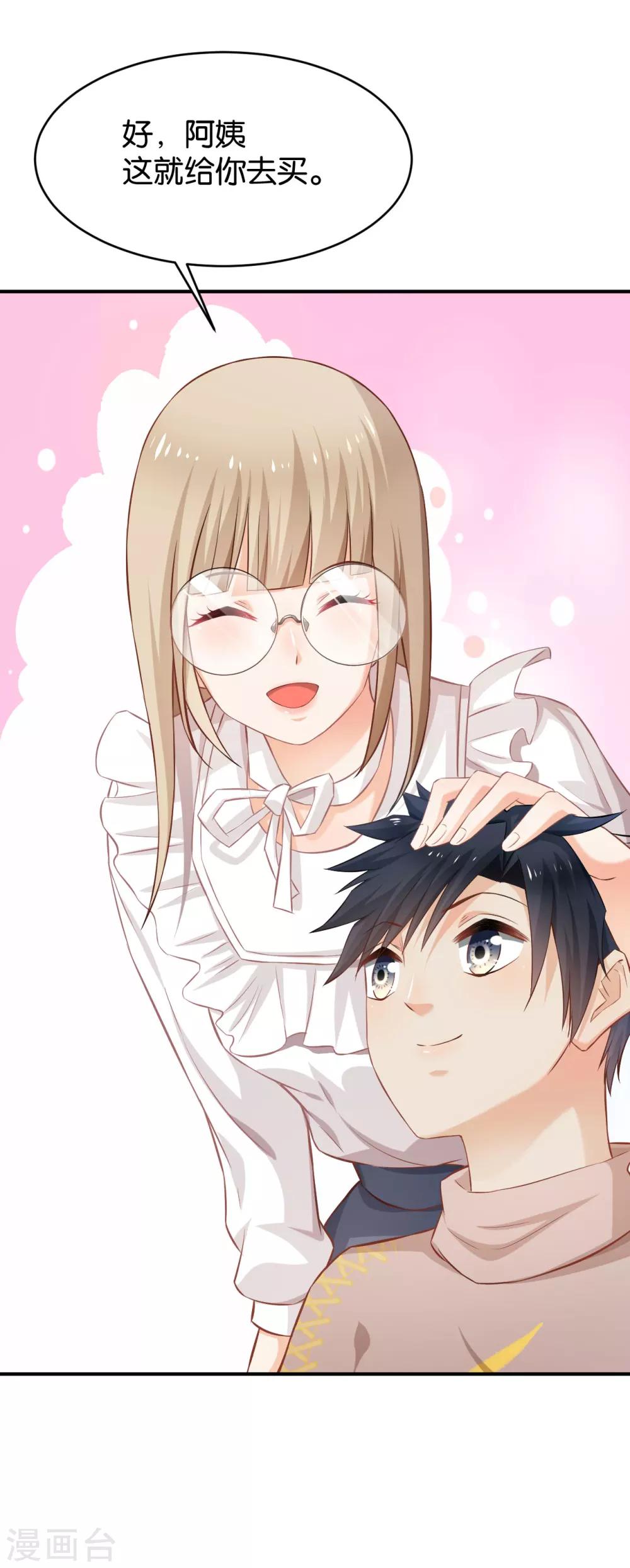 第57话(1/2)-第57话