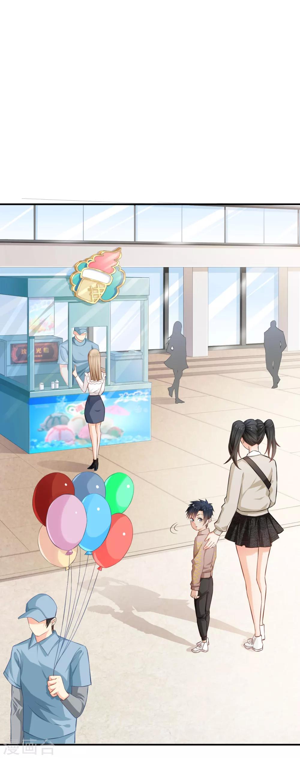 第57话(1/2)-第57话