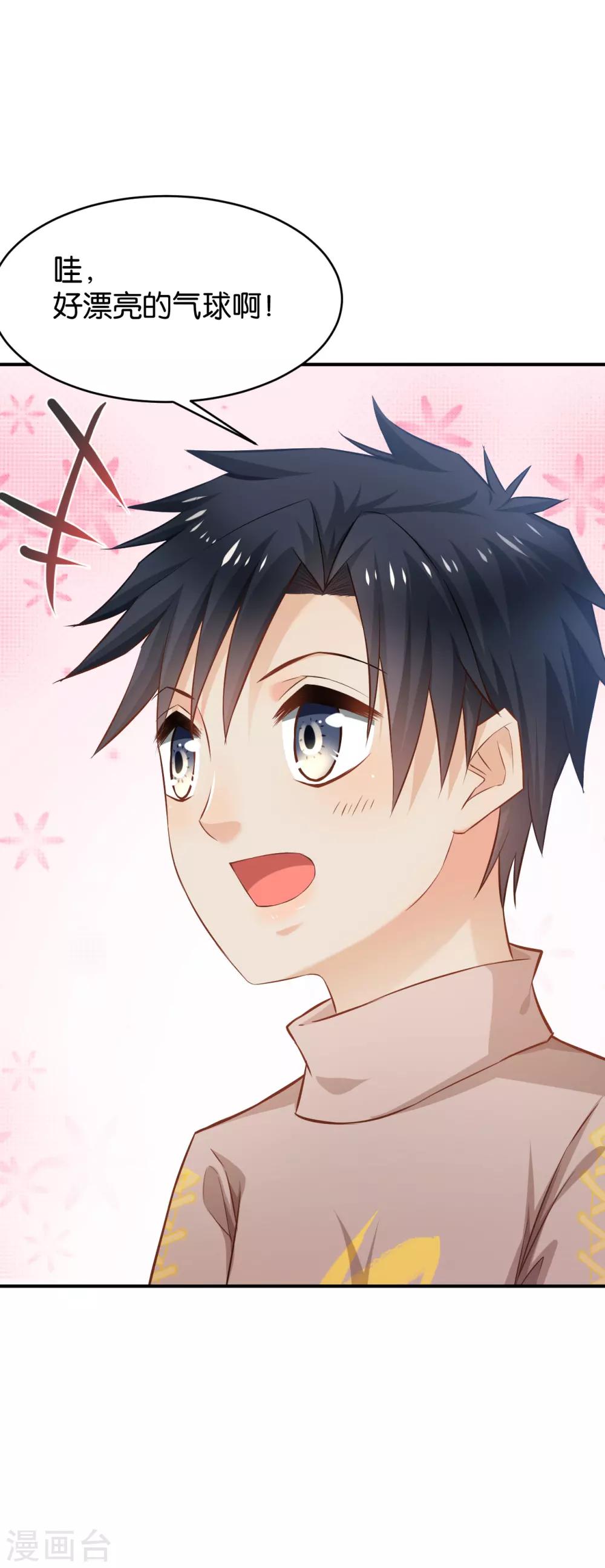 第57话(1/2)-第57话