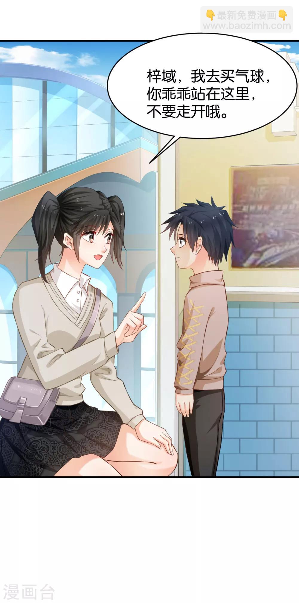 第57话(1/2)-第57话