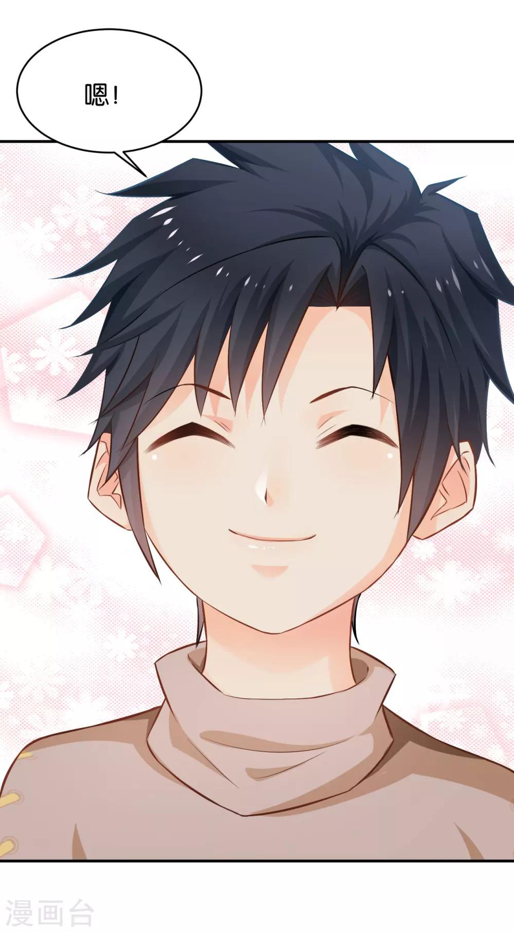 第57话(1/2)-第57话