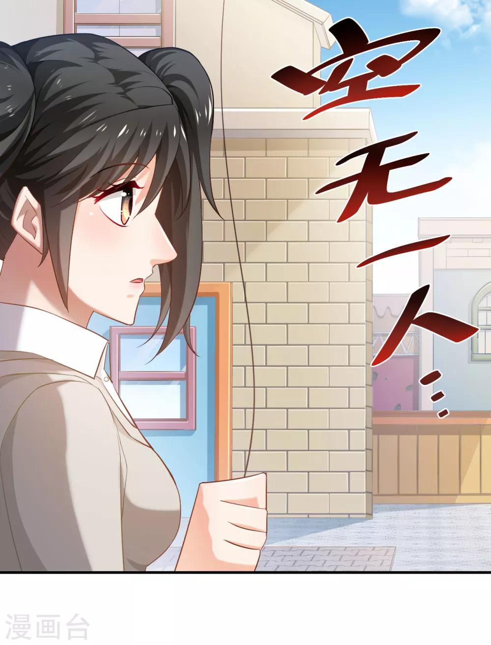 第57话(1/2)-第57话