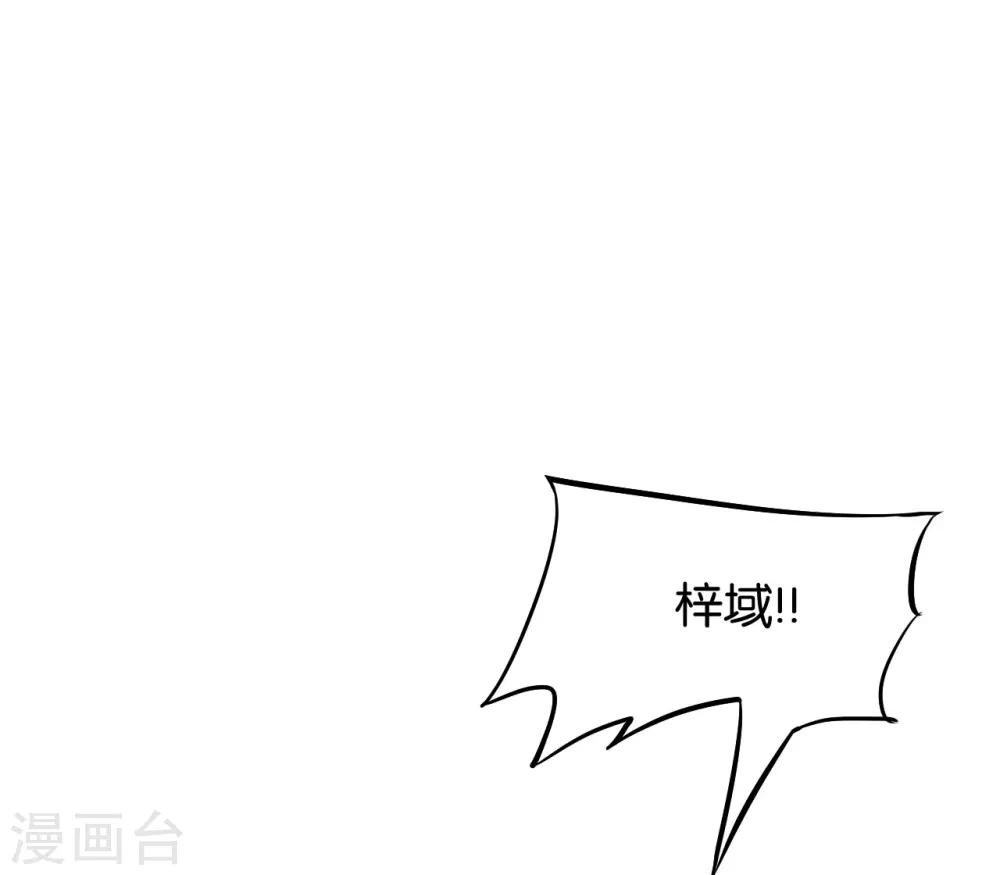 第57话(1/2)-第57话