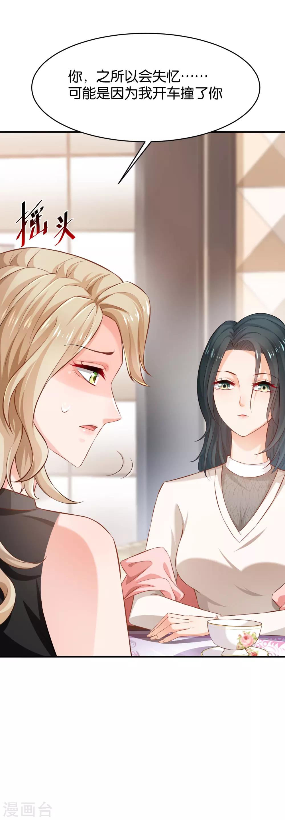 第57话(1/2)-第57话