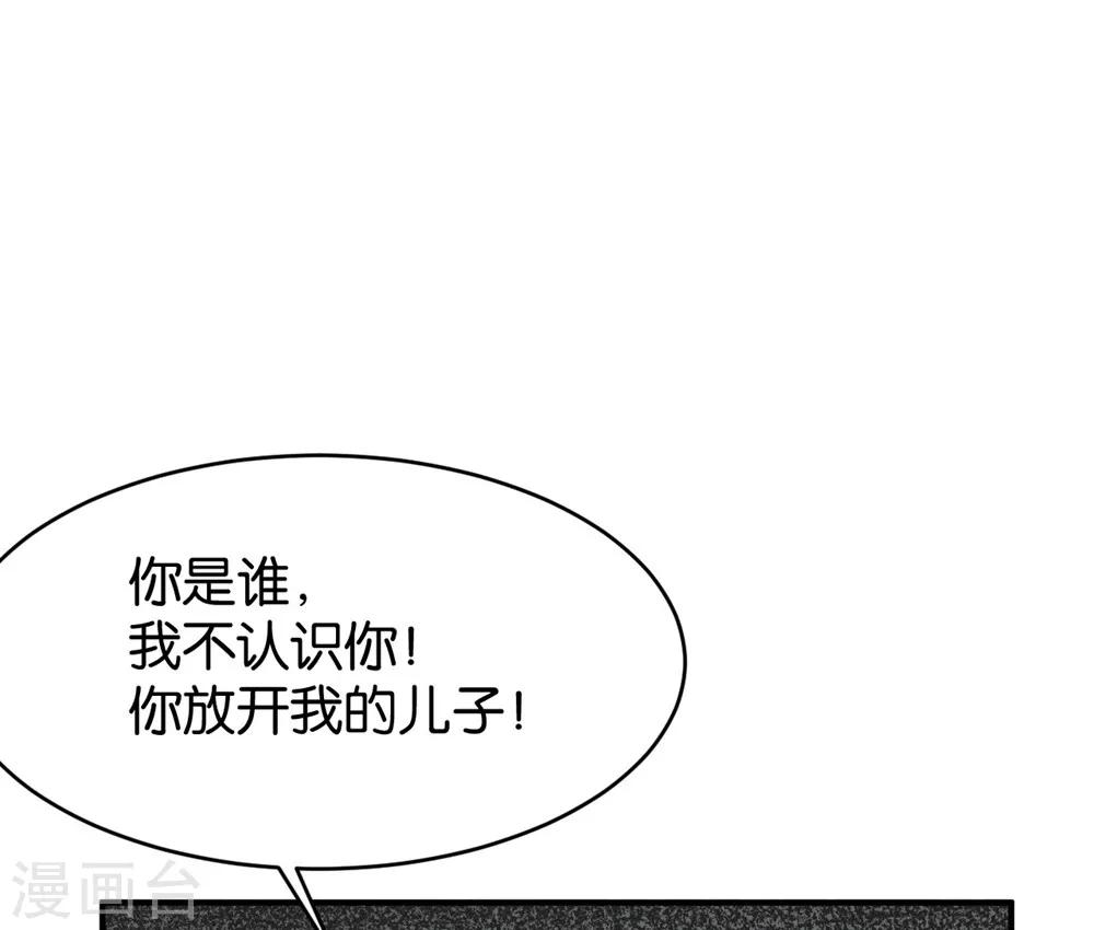 第59话-第59话