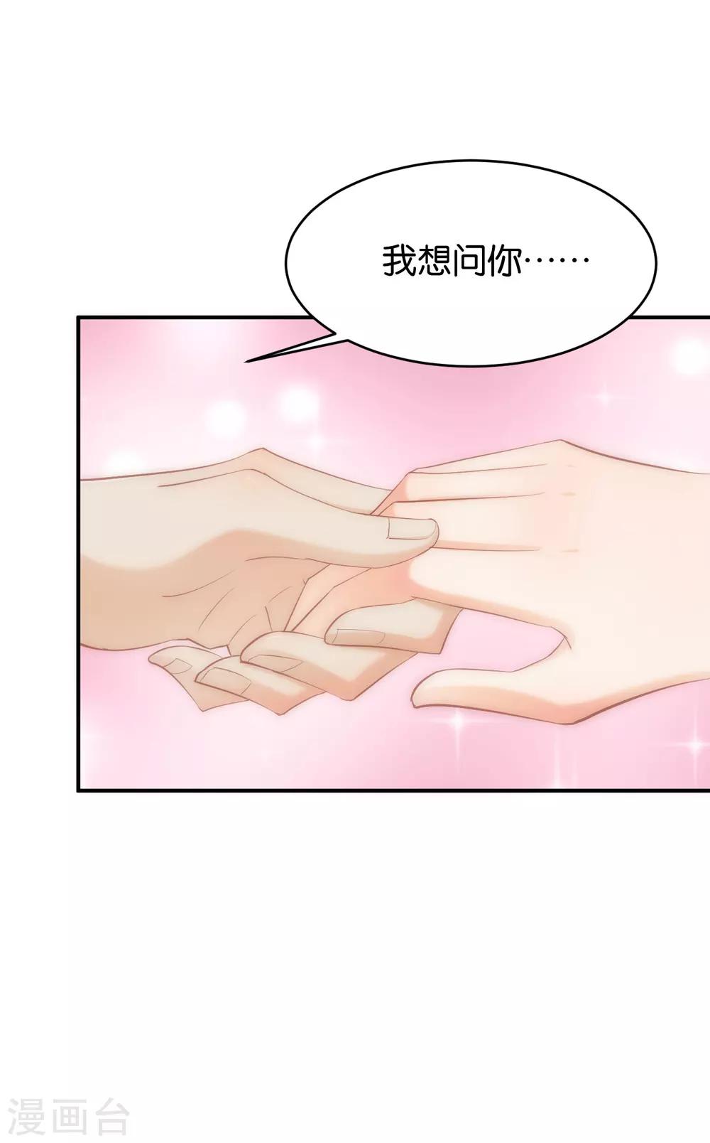 第63话-第63话