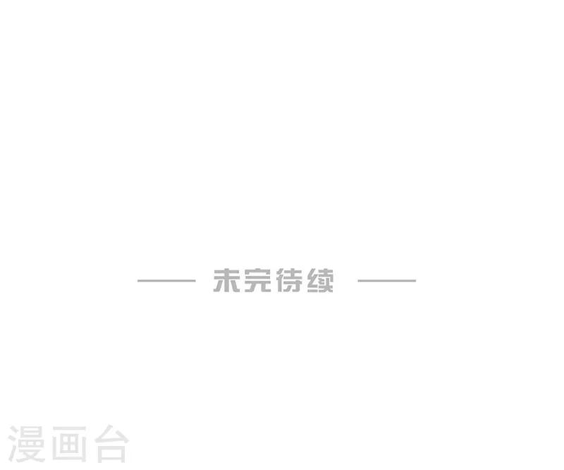 婚愛戀曲 - 第89話 - 1