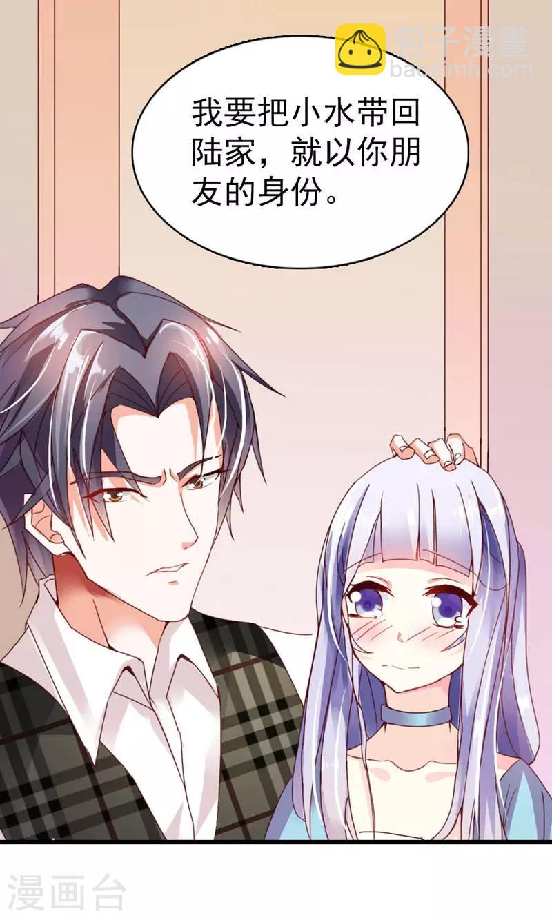 第1话 尴尬的身份-第1话