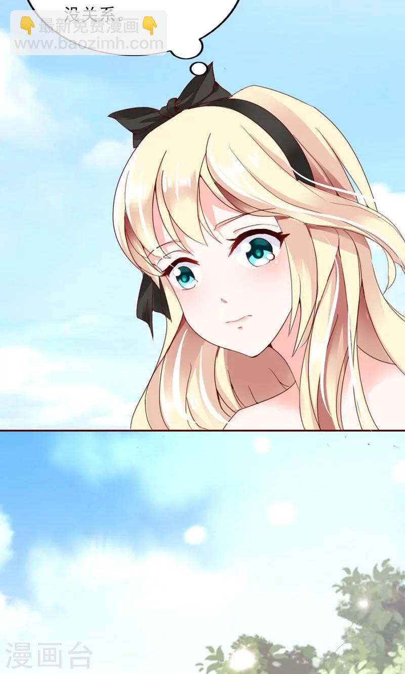 第1话 尴尬的身份-第1话