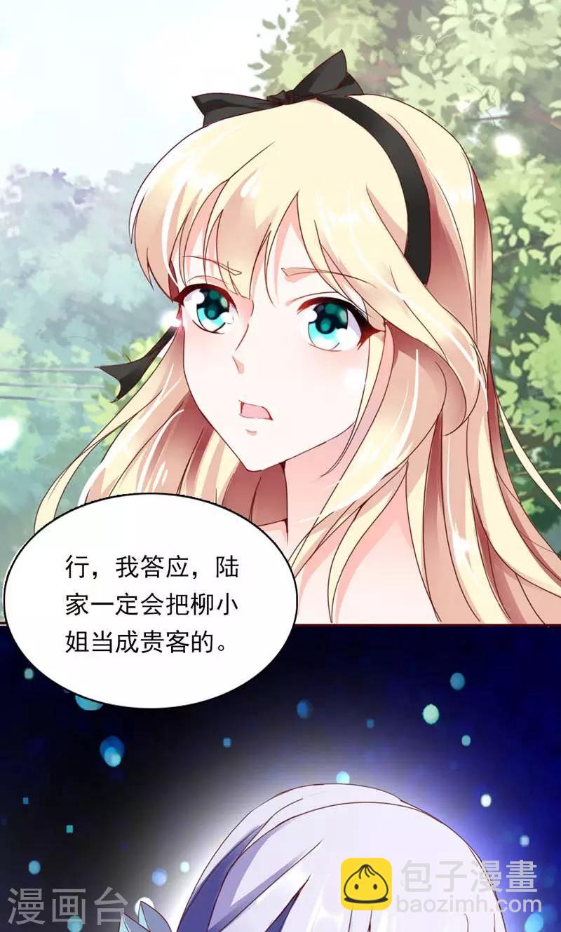 第1话 尴尬的身份-第1话