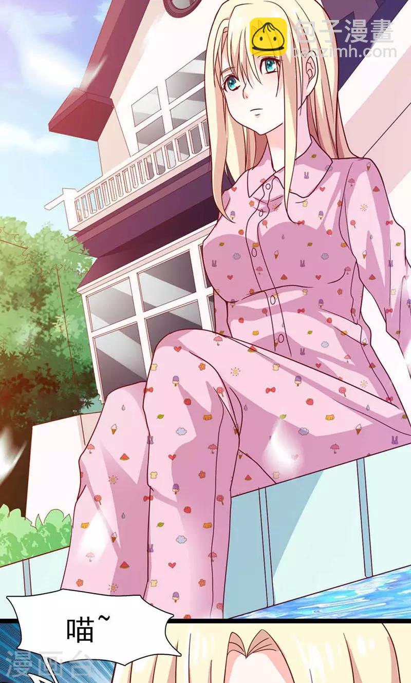 第11话 你要有觉悟-第11话