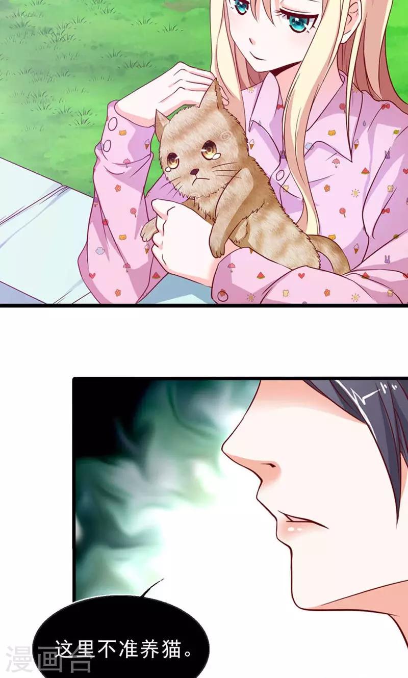 第11话 你要有觉悟-第11话