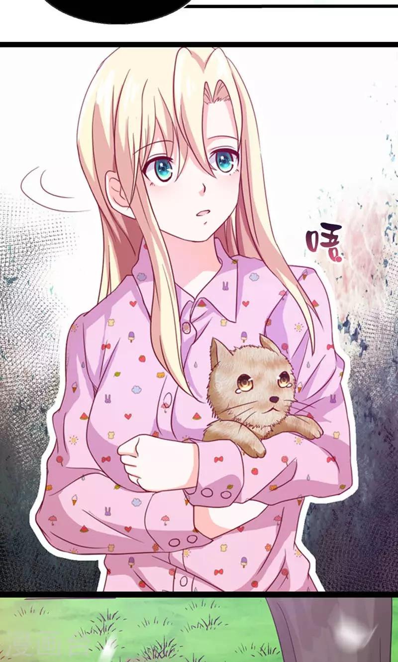 第11话 你要有觉悟-第11话