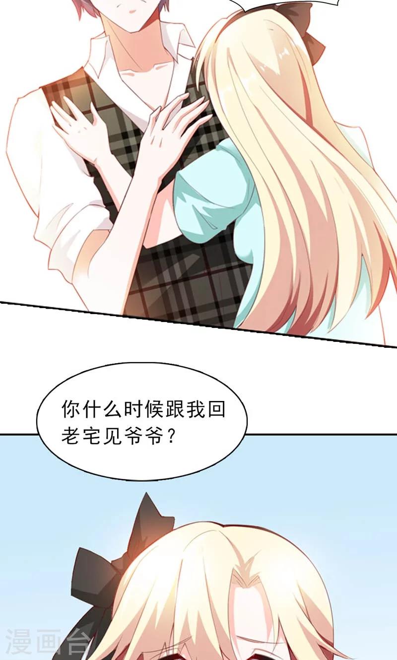 第3话 身份的职责-第3话