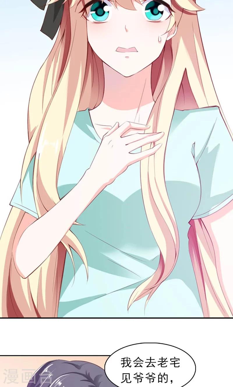 第3话 身份的职责-第3话