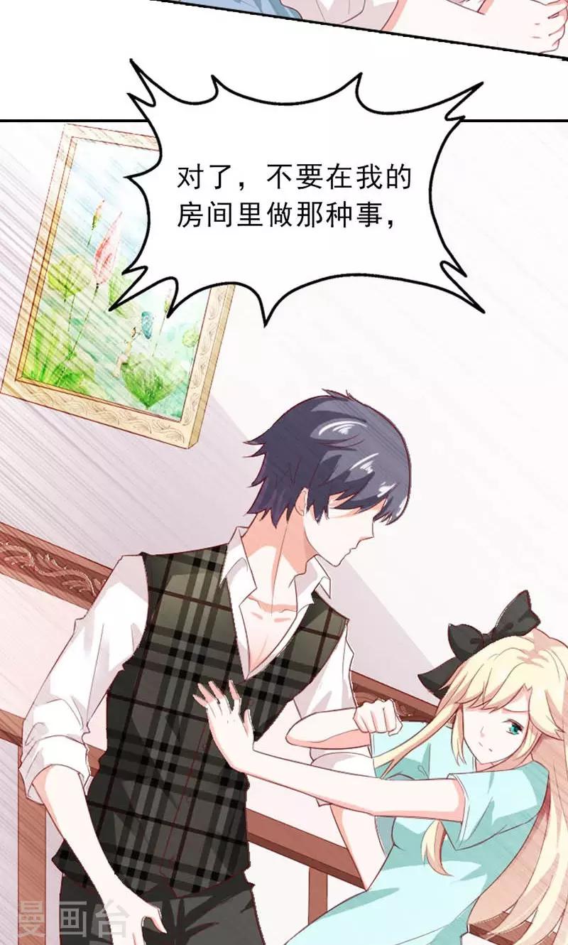 第3话 身份的职责-第3话