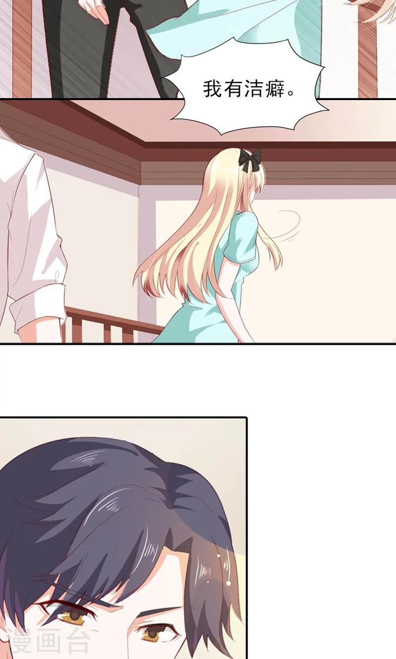 第3话 身份的职责-第3话