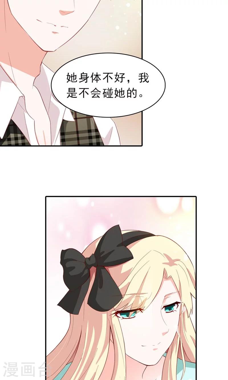 第3话 身份的职责-第3话