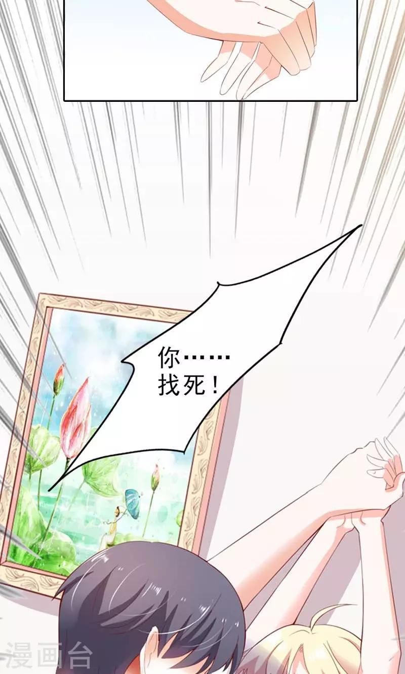 第3话 身份的职责-第3话