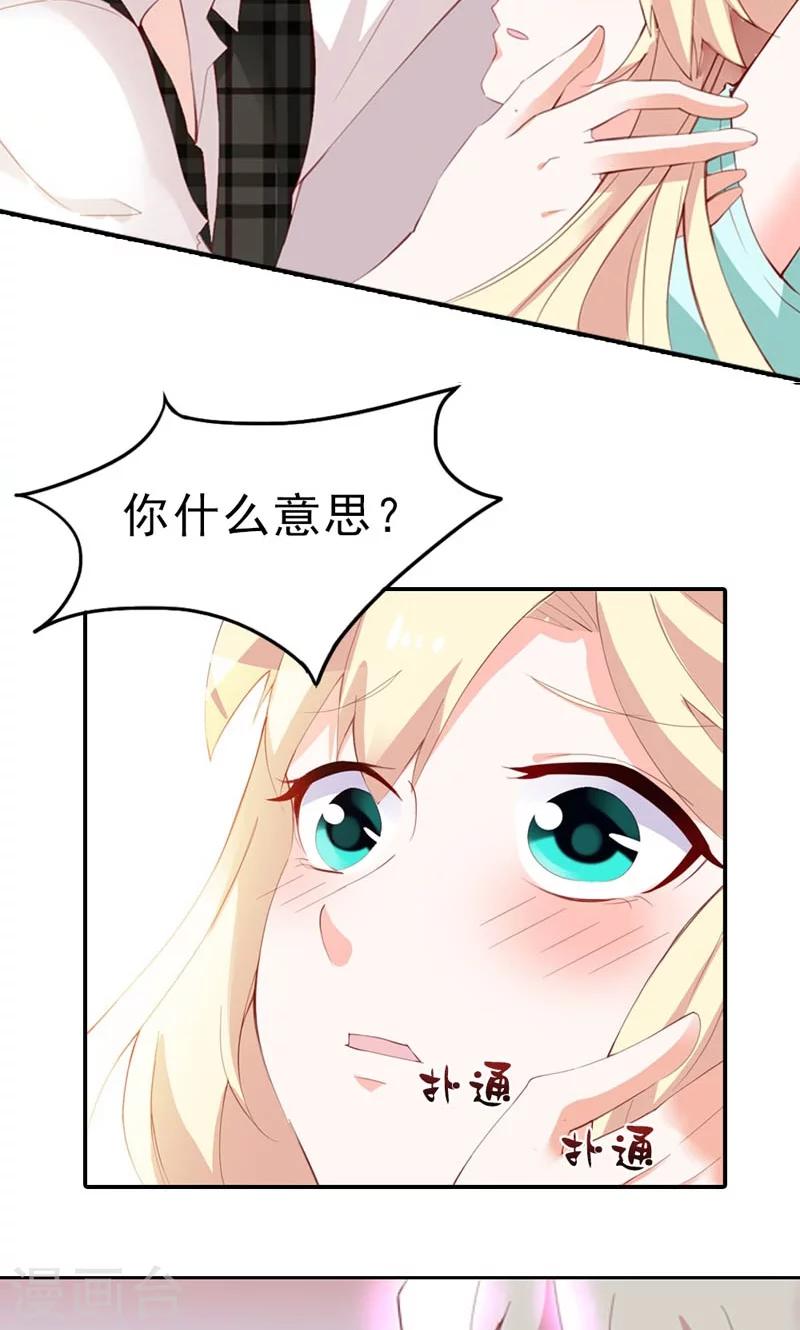 第3话 身份的职责-第3话