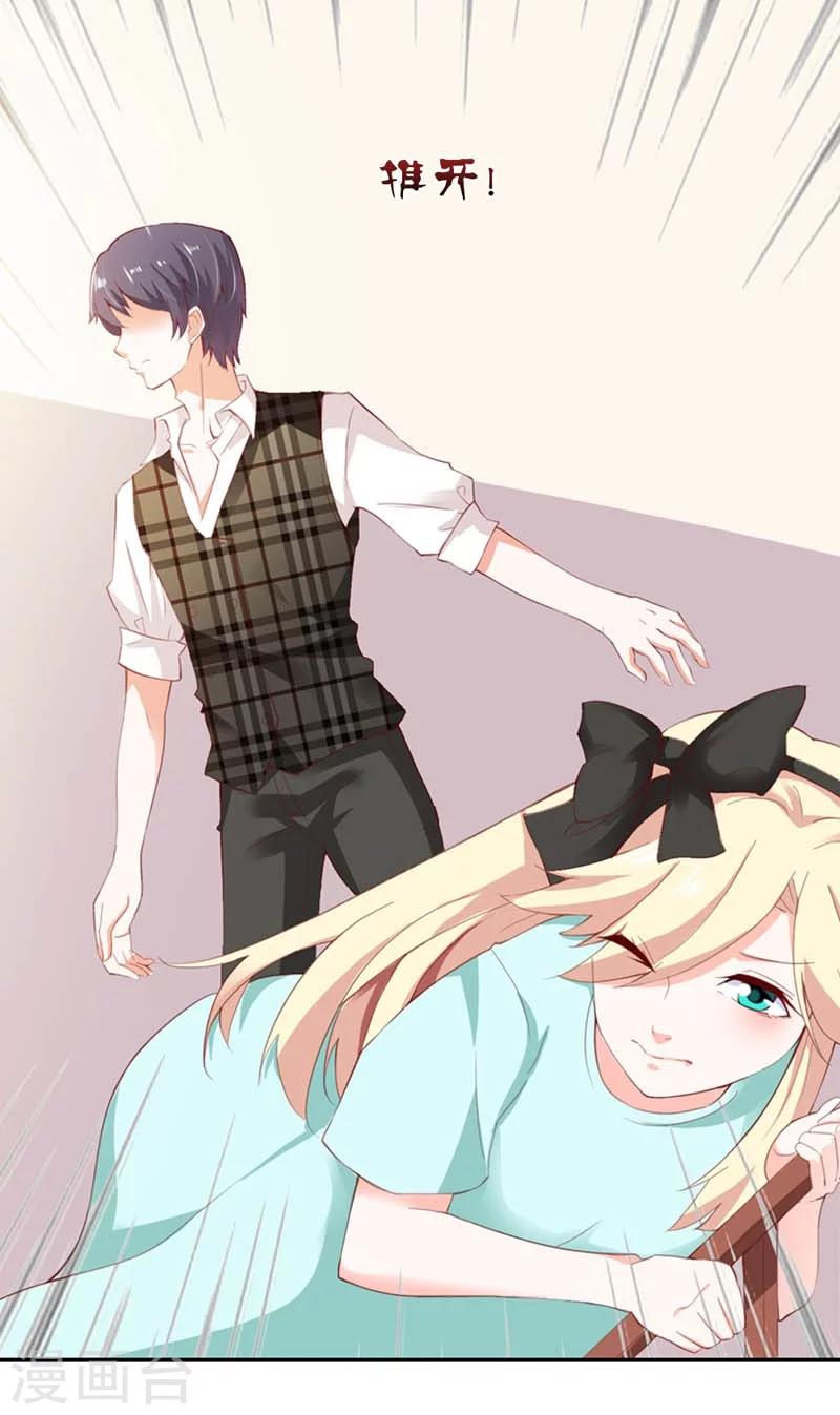 第3话 身份的职责-第3话