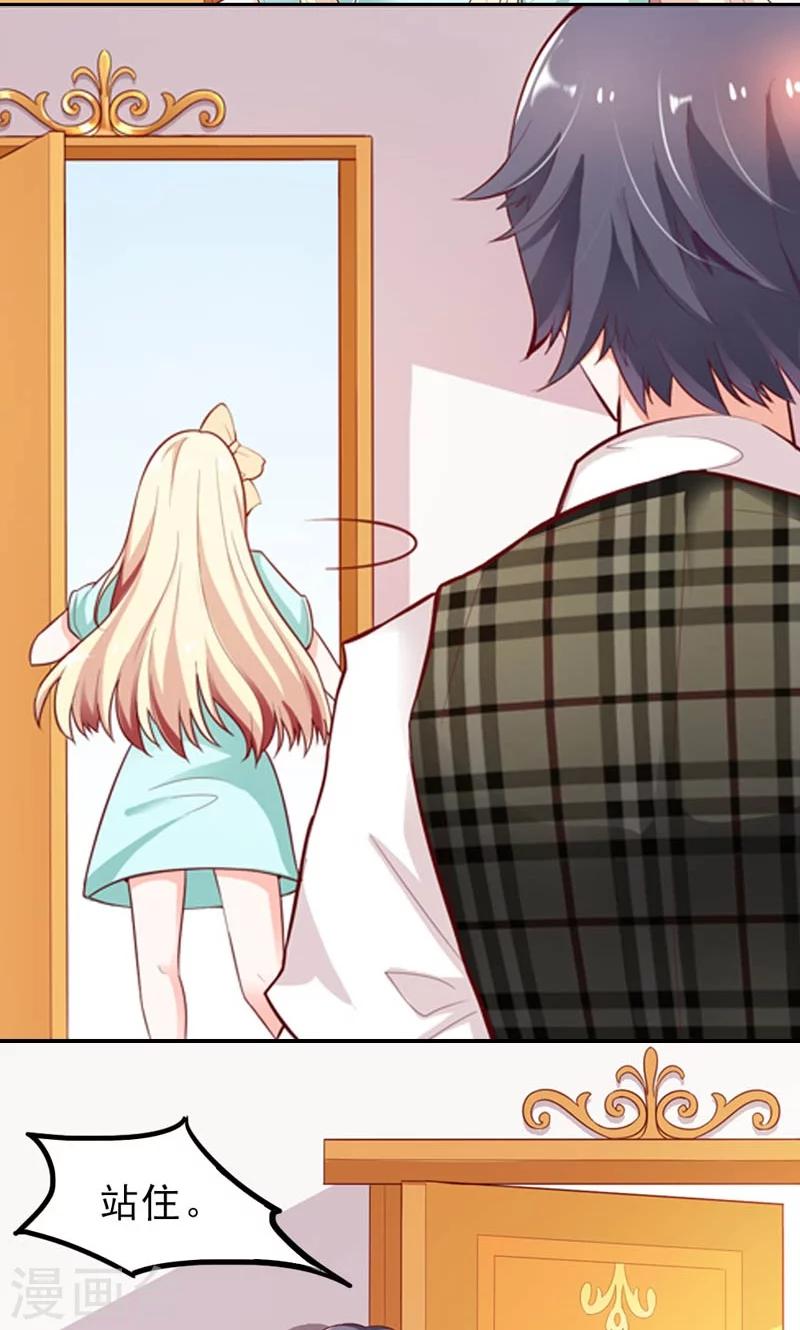 第3话 身份的职责-第3话