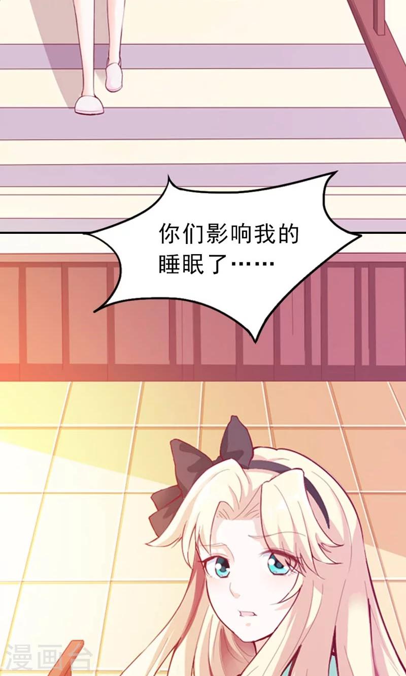 第3话 身份的职责-第3话