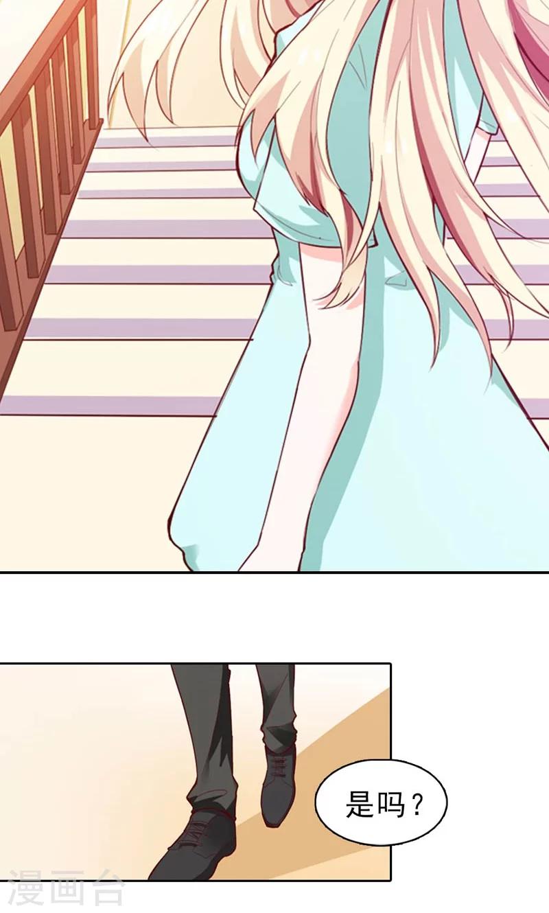 第3话 身份的职责-第3话