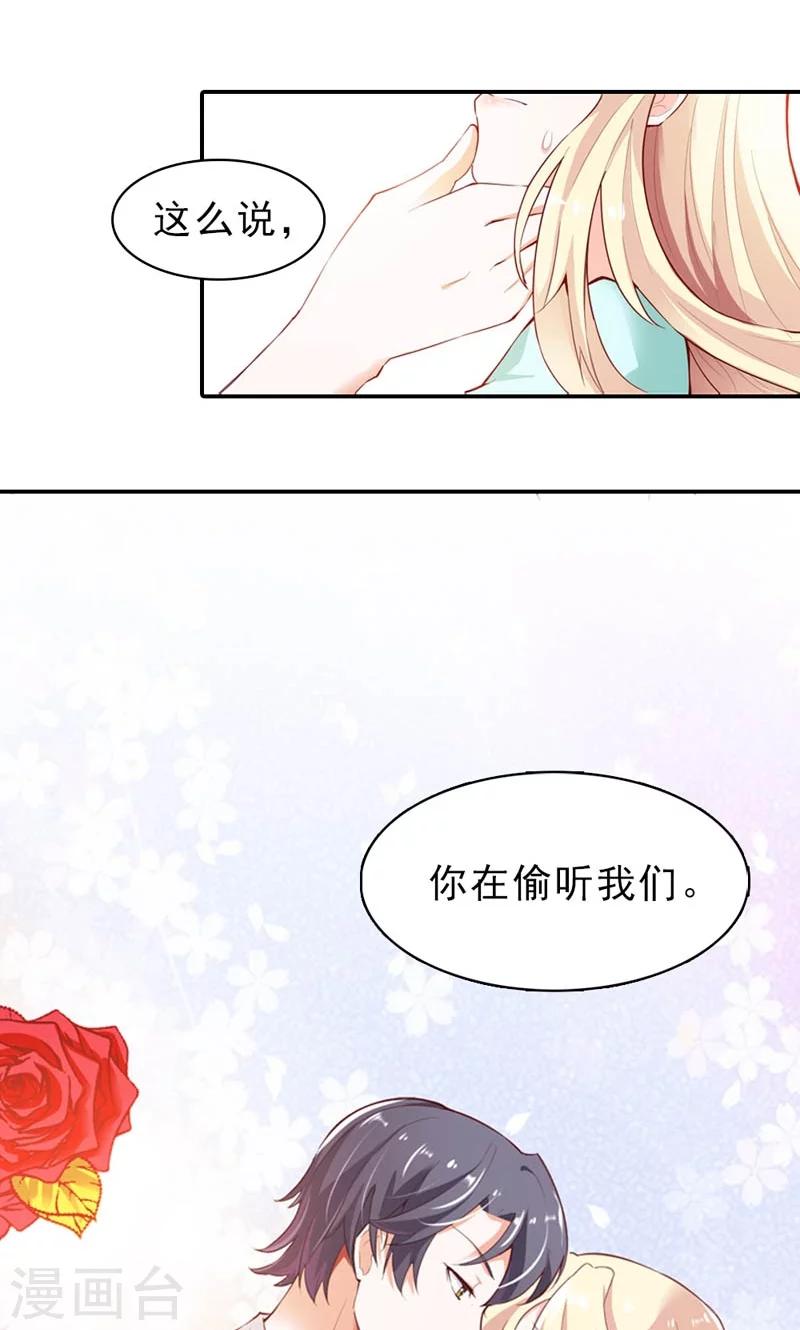 第3话 身份的职责-第3话