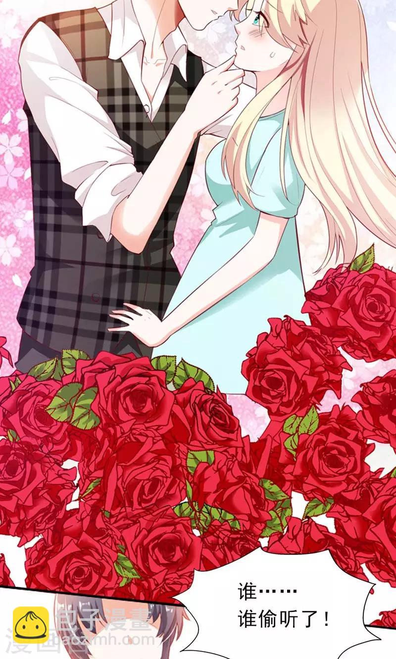 第3话 身份的职责-第3话