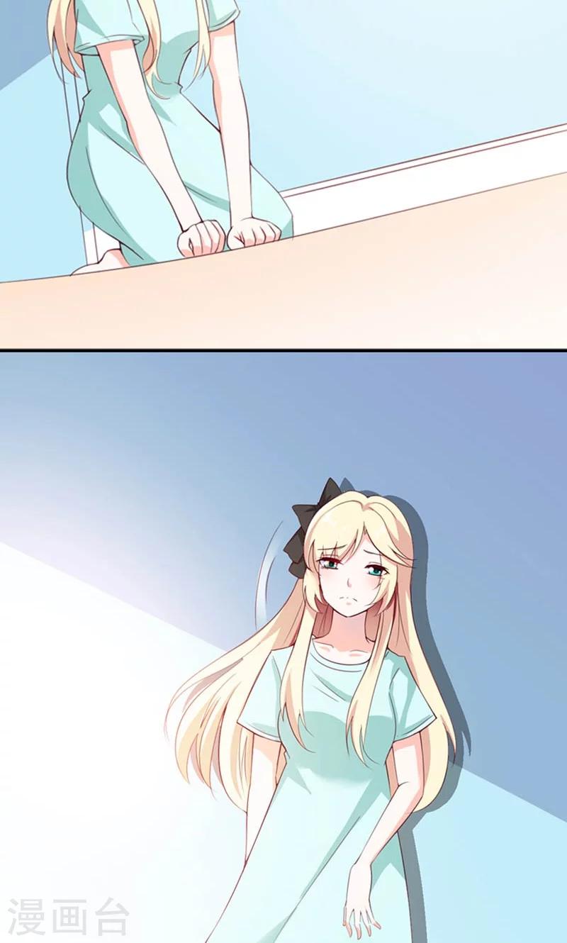 第5话 不是我做的-第5话