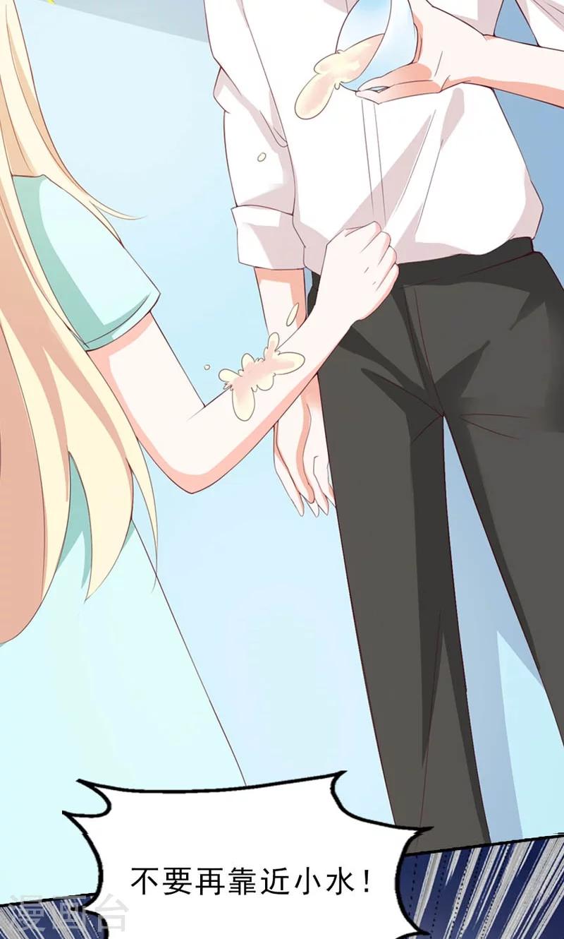 第5话 不是我做的-第5话