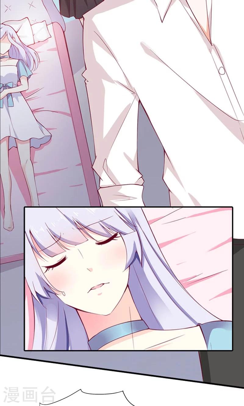 第5话 不是我做的-第5话