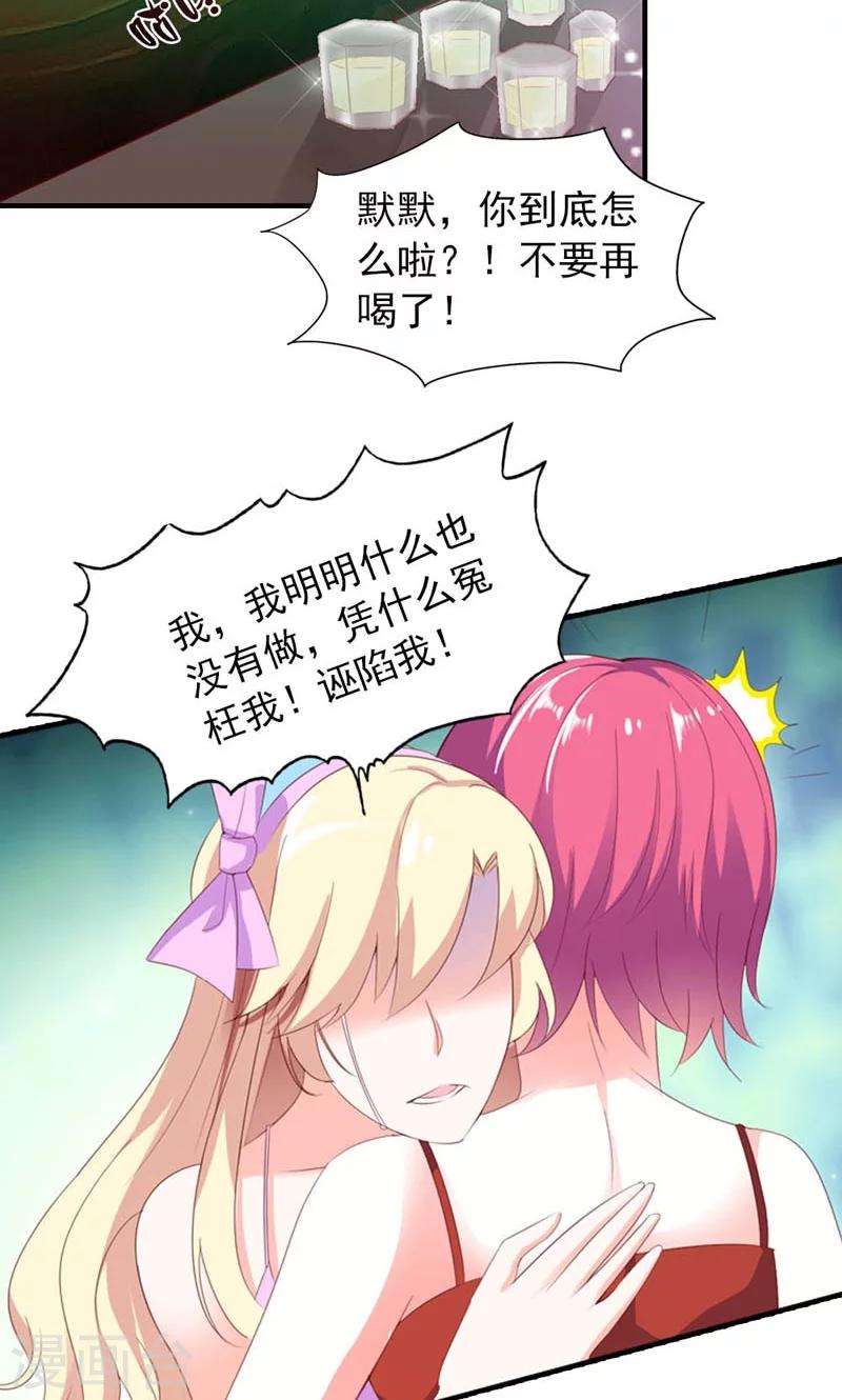 第7话 今夜我请客-第7话