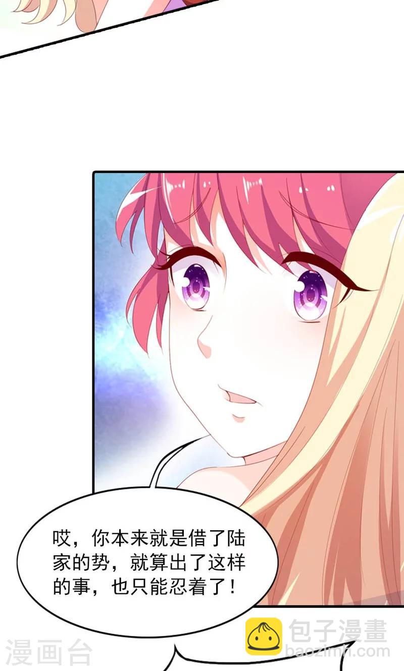 第7话 今夜我请客-第7话