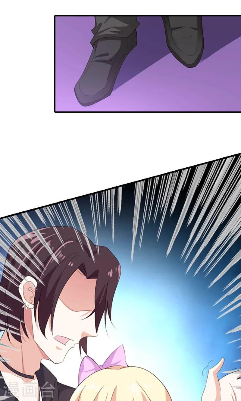 第7话 今夜我请客-第7话