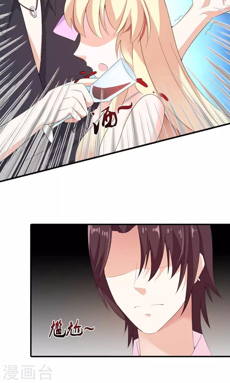 第7话 今夜我请客-第7话