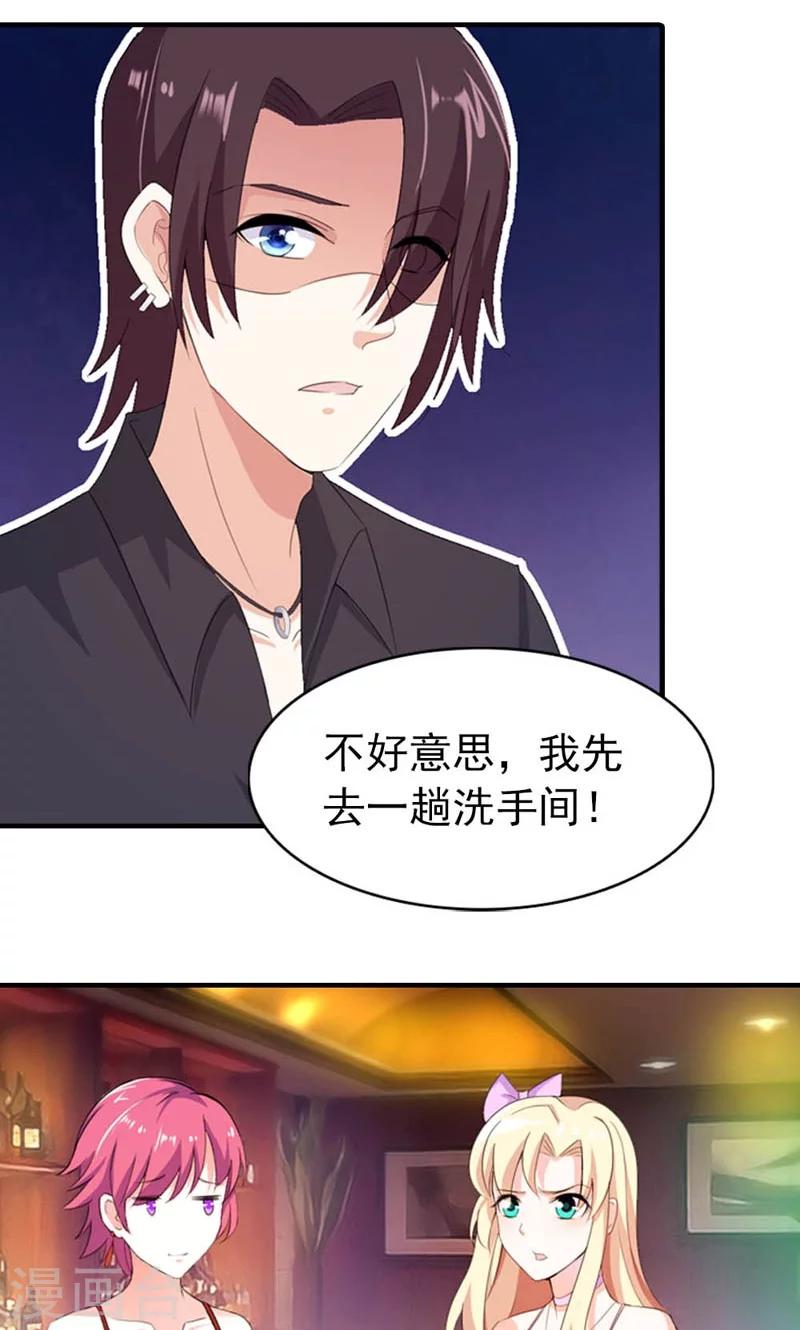 第7话 今夜我请客-第7话