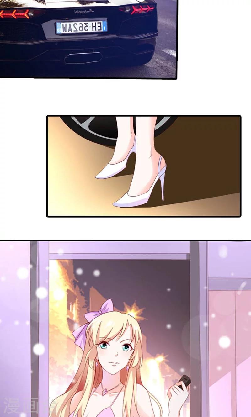 第7话 今夜我请客-第7话