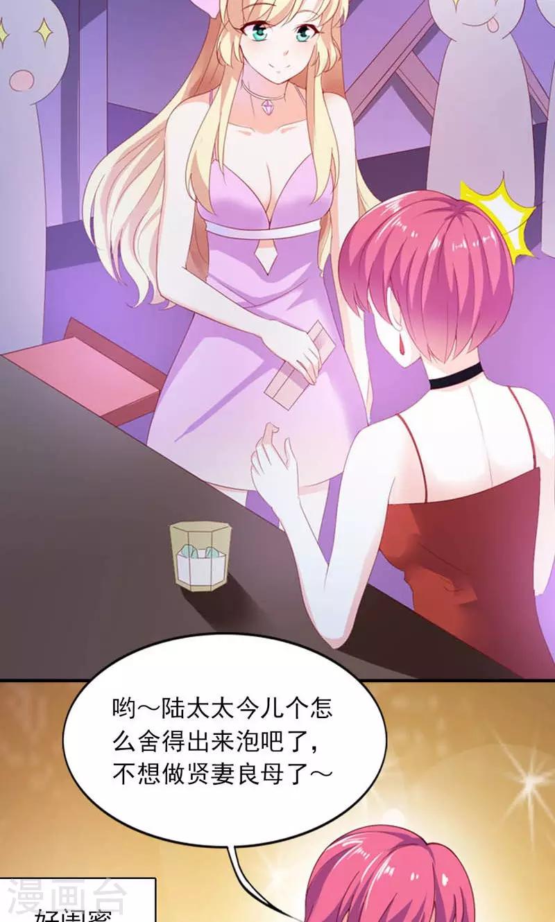 第7话 今夜我请客-第7话