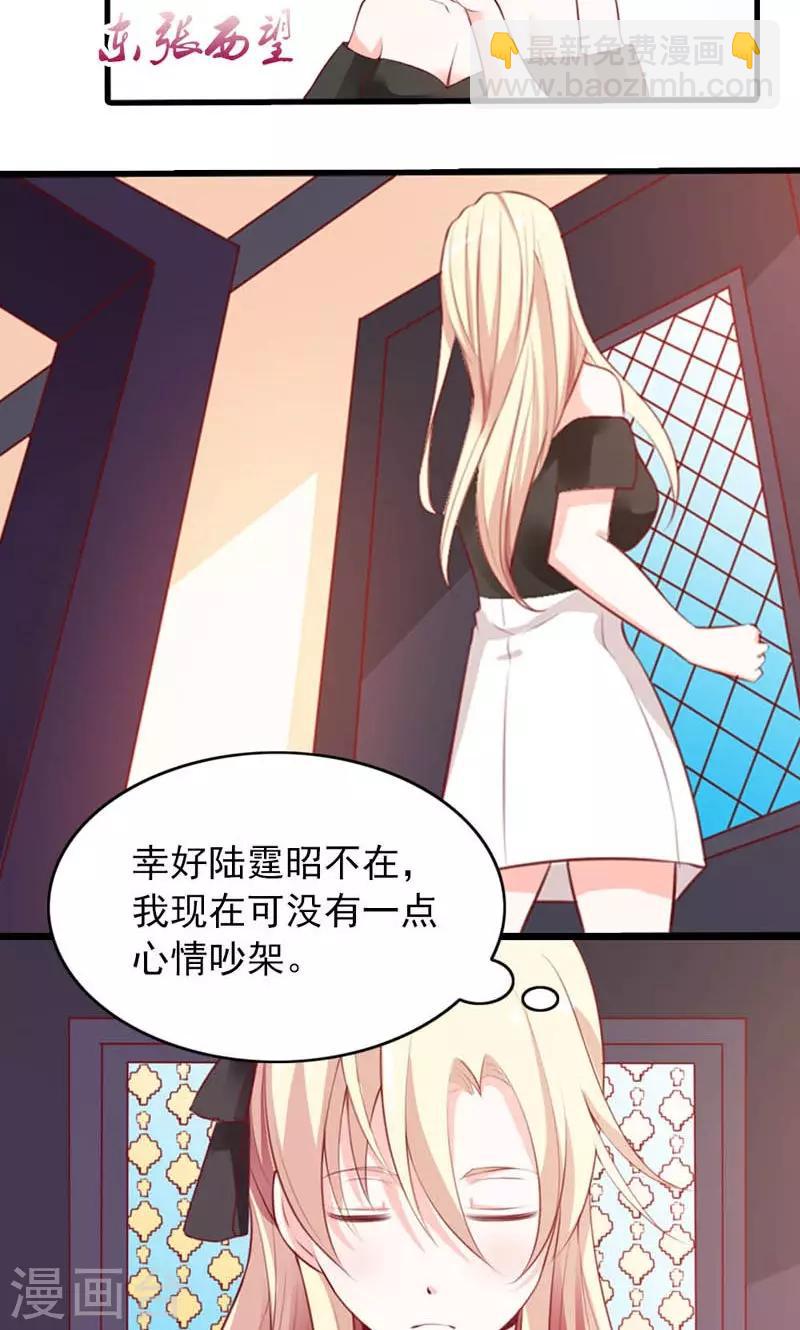 第9话 突然滑倒-第9话