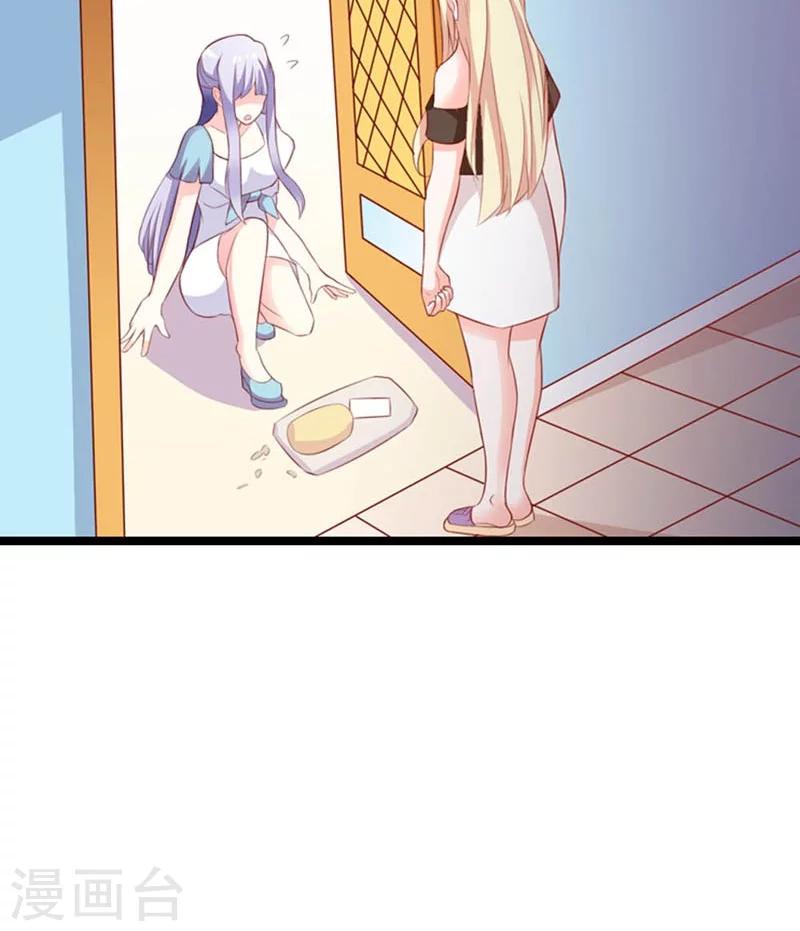 第9话 突然滑倒-第9话